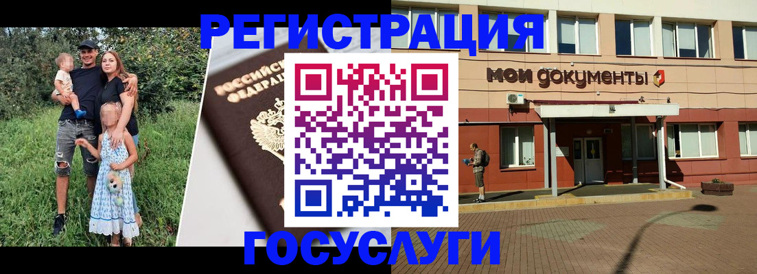 купить прописку в Киржаче